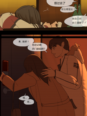 [HUACA] MAR2020 [Chinese]_12