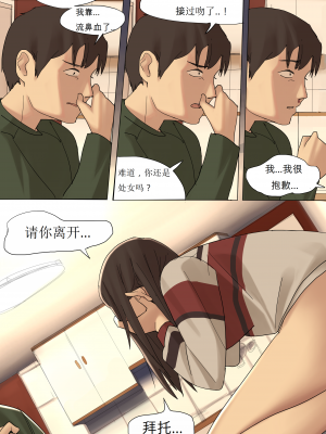 [HUACA] MAR2020 [Chinese]_19