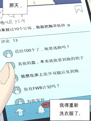 [HUACA] MAR2020 [Chinese]_32