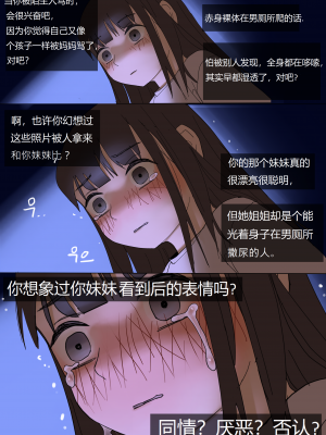 [HUACA] MAR2020 [Chinese]_39