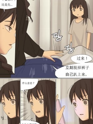 [HUACA] APR2020 [Chinese]_04