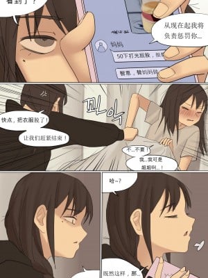 [HUACA] APR2020 [Chinese]_05