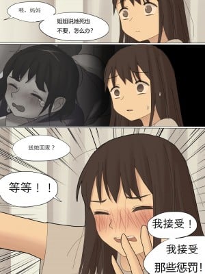 [HUACA] APR2020 [Chinese]_06