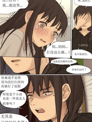 [HUACA] APR2020 [Chinese]_10
