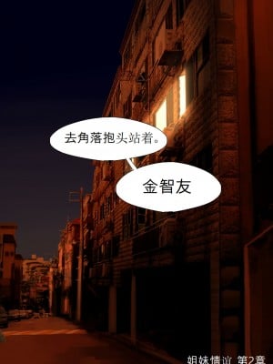[HUACA] APR2020 [Chinese]_12