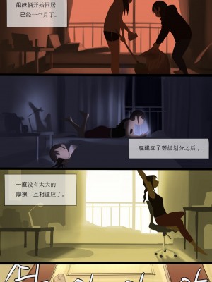 [HUACA] APR2020 [Chinese]_13