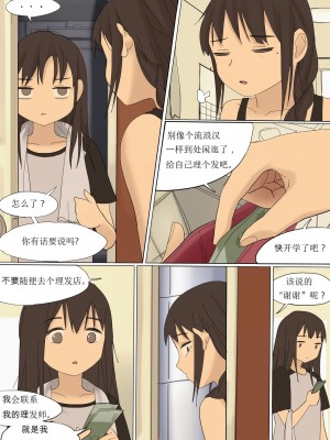 [HUACA] APR2020 [Chinese]_15