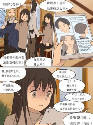 [HUACA] APR2020 [Chinese]_18