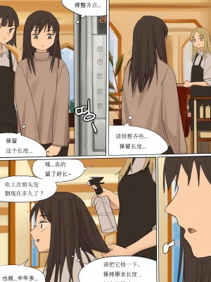 [HUACA] APR2020 [Chinese]_19