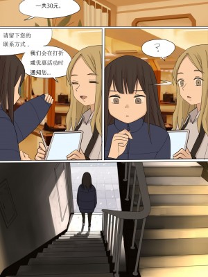 [HUACA] APR2020 [Chinese]_21