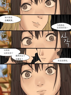 [HUACA] APR2020 [Chinese]_24