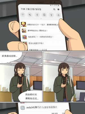 [HUACA] APR2020 [Chinese]_38