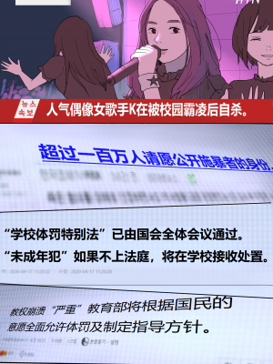 [HUACA] MAY2020 [Chinese]_02