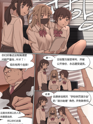 [HUACA] MAY2020 [Chinese]_06