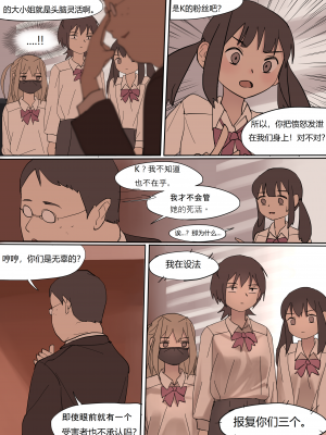 [HUACA] MAY2020 [Chinese]_09
