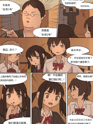 [HUACA] MAY2020 [Chinese]_16