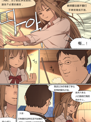 [HUACA] MAY2020 [Chinese]_23
