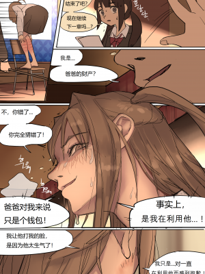 [HUACA] MAY2020 [Chinese]_30