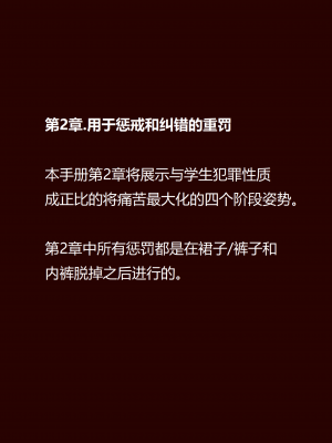 [HUACA] JUNE2020 [Chinese]_03