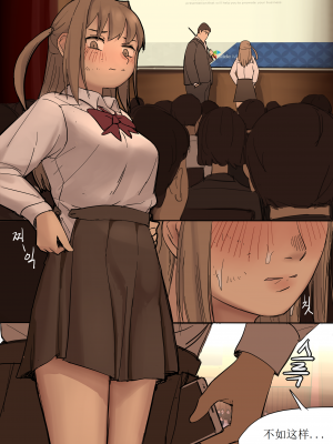 [HUACA] JUNE2020 [Chinese]_04