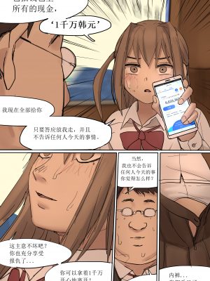 [HUACA] JUNE2020 [Chinese]_05