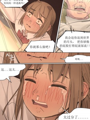 [HUACA] JUNE2020 [Chinese]_09