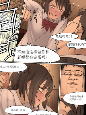 [HUACA] JUNE2020 [Chinese]_16