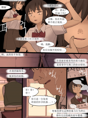 [HUACA] JUNE2020 [Chinese]_17
