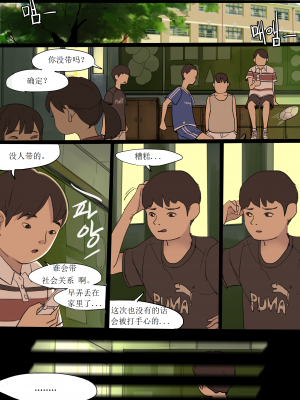 [HUACA] JUNE2020 [Chinese]_21