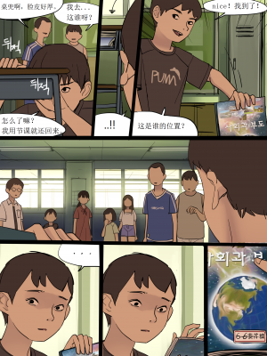 [HUACA] JUNE2020 [Chinese]_22