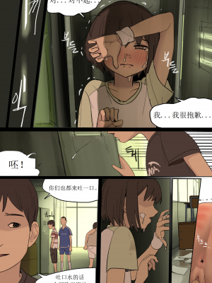 [HUACA] JUNE2020 [Chinese]_25