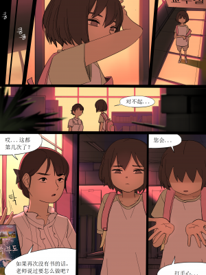[HUACA] JUNE2020 [Chinese]_28