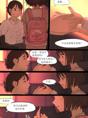 [HUACA] JUNE2020 [Chinese]_29
