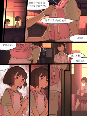 [HUACA] JUNE2020 [Chinese]_30