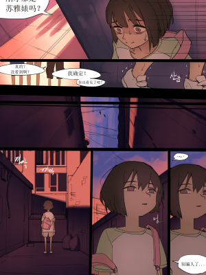 [HUACA] JUNE2020 [Chinese]_33