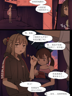 [HUACA] JUNE2020 [Chinese]_34
