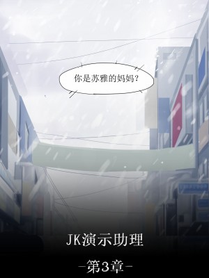 [HUACA] JULY2020 [Chinese]_05