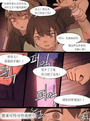 [HUACA] JULY2020 [Chinese]_15