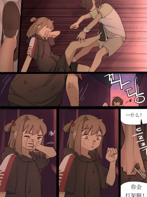 [HUACA] JULY2020 [Chinese]_17