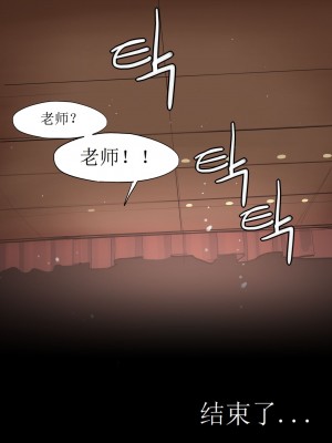 [HUACA] JULY2020 [Chinese]_21