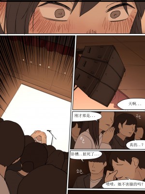 [HUACA] JULY2020 [Chinese]_23