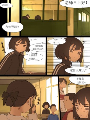 [HUACA] JULY2020 [Chinese]_29