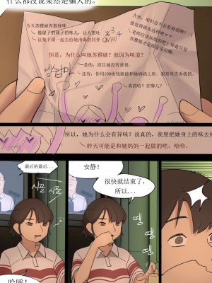 [HUACA] JULY2020 [Chinese]_34