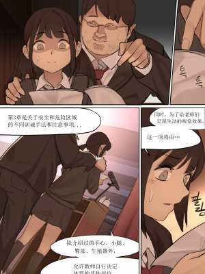 [HUACA] OCT2020 [Chinese]_04