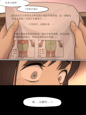 [HUACA] OCT2020 [Chinese]_05