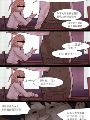 [HUACA] OCT2020 [Chinese]_06