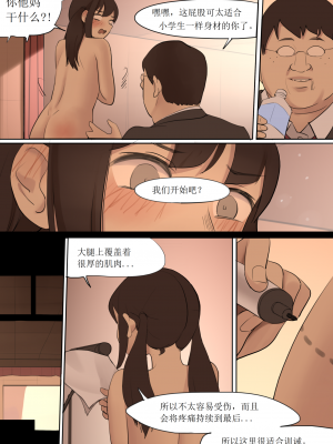 [HUACA] OCT2020 [Chinese]_12
