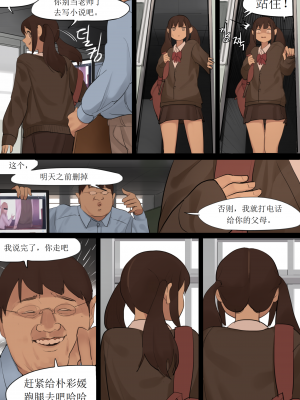 [HUACA] OCT2020 [Chinese]_33