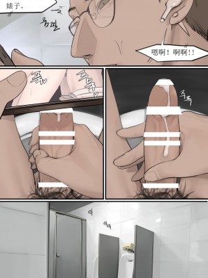 [HUACA] DEC2020 [Chinese]_04