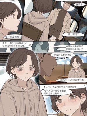 [HUACA] DEC2020 [Chinese]_10